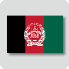 アフガニスタンの国旗（ノーマルバージョン）