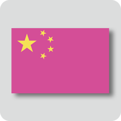 中国の国旗（カワイイバージョン）