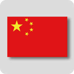中国の国旗（ノーマルバージョン）