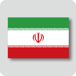 イランの国旗（ノーマルバージョン）