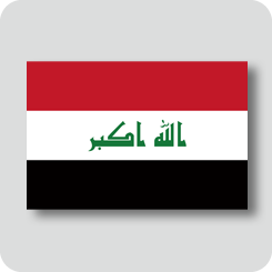 イラクの国旗（ノーマルバージョン）