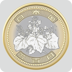 new-500-yen-coin-with-outline-on-the-back-side-full-color