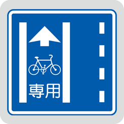 passage-zone-for-ordinary-bicycles