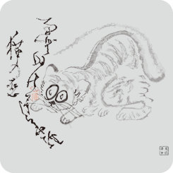 仙厓・虎っぽい猫（リアルトレースバージョン）