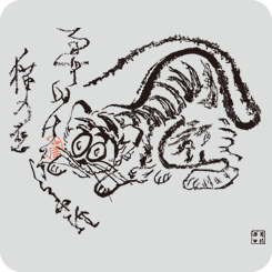 仙厓・虎っぽい猫（ベタ塗りバージョン）