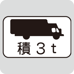 vehicle-type3